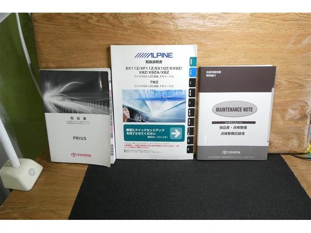 プリウス Ｓセーフティプラス　衝突回避システム　Ｂモニター　ＬＥＤライト　クルコン　ＥＴＣ装備　スマートＫＥＹ　ナビＴＶ　イモビライザー　横滑り防止機能　ＰＷ　カーテンエアバッグ　キーレスエントリー　オ－トエアコン　アルミ　ＡＢＳ（38枚目）