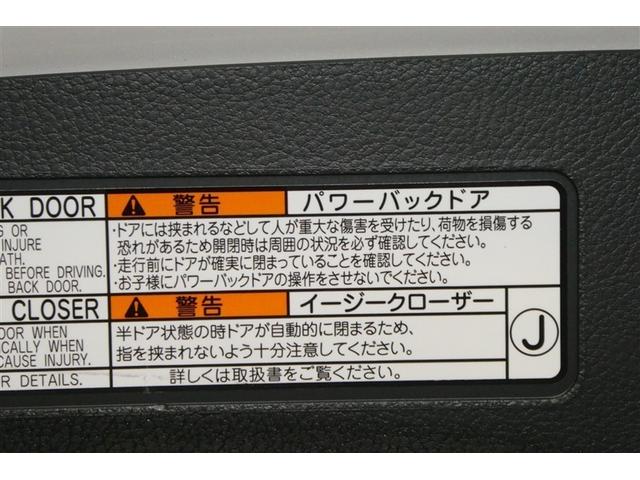 ＲＸ ＲＸ３５０　バージョンＬ　パワーシート　ＥＴＣ　パノラマムーンルーフ　フルセグ　アイドリングストップ　エアコン　クルコン　バックモニター　ＬＥＤライト　安全装置　横滑り防止機能　メモリーナビ　フルセグ　本革シート５人乗スマーキ（10枚目）