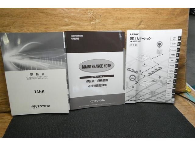 タンク カスタムG-T スマキ- 地上デジタル アルミホイル 踏み間違い防止装置 両側電動ドア LEDヘッドライト クルコン リアカメラ 横滑り防止装置 ETC ウォークスルー キーレス TVナビ オートエアコン DVD(39枚目)