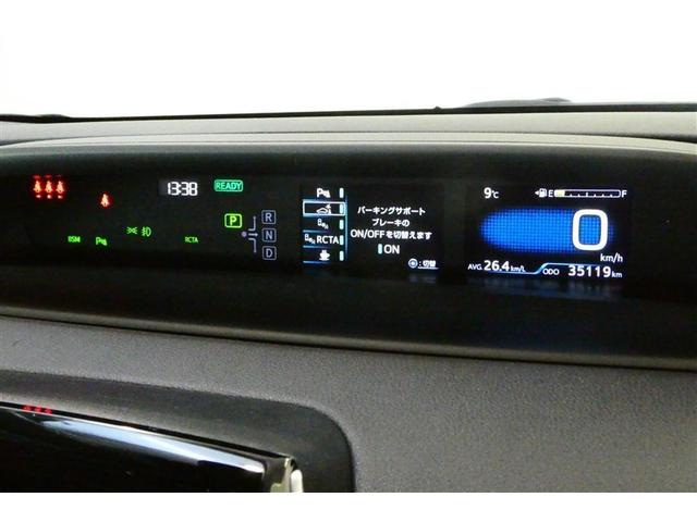 プリウス ＳセーフティプラスＩＩ（31枚目）