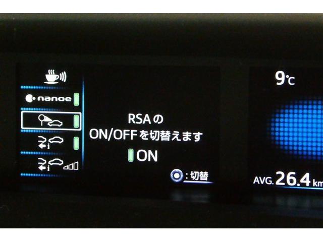 プリウス ＳセーフティプラスＩＩ（34枚目）
