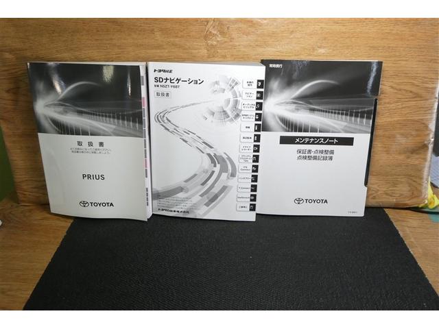 プリウス ＳセーフティプラスＩＩ（39枚目）