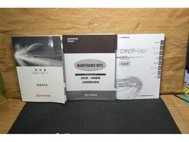 シエンタ ハイブリッドＸ　ＬＥＤヘッド　ＥＴＣ車載器　Ｗエアバッグ　カラーバックモニター　キーレスエントリー　フルオートエアコン　パワステ　ワンセグＴＶ　運転席エアバック　パワーウィンドウ　ＥＳＣ　ナビ＆ＴＶ　ＡＢＳ（39枚目）