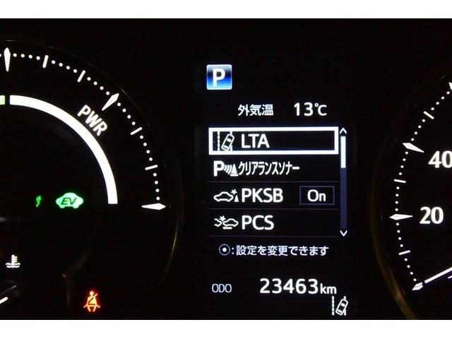 アルファードハイブリッド エグゼクティブラウンジＳ　ＬＥＤランプ　サンルーフ　ダブルエアコン　レザーシート　４ＷＤ　アルミ　ミュージックプレイヤー接続可　ＤＶＤプレーヤー　ＥＴＣ　クルーズコントロール　スマートキー　電動シート　ＡＣ１００Ｖ　ＰＷ（35枚目）