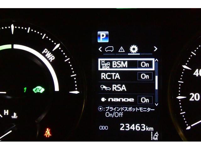 アルファードハイブリッド エグゼクティブラウンジＳ　ＬＥＤランプ　サンルーフ　ダブルエアコン　レザーシート　４ＷＤ　アルミ　ミュージックプレイヤー接続可　ＤＶＤプレーヤー　ＥＴＣ　クルーズコントロール　スマートキー　電動シート　ＡＣ１００Ｖ　ＰＷ（36枚目）