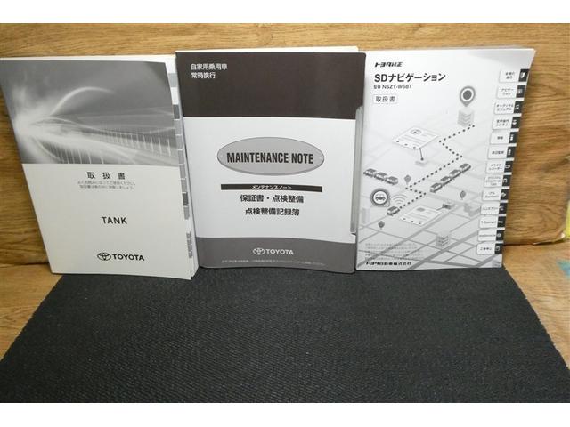 �����e�i���X�����g���y�b�g�ɂ��C�����������B���q�l�̃J�[���C�t����������T�|�[�g���܂��I