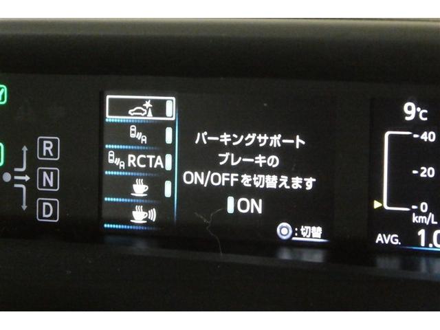 プリウス Ａ　衝突軽減ブレーキシステム　Ｂモニタ　ＬＥＤヘッド　クルーズコントロール　セキュリティー　スマートキー　パワーステアリング　Ｐシート　ＥＴＣ　アルミホイル　オートエアコン　ＳＲＳ　ＡＢＳ　キーレス（34枚目）