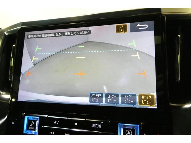 アルファード ２．５Ｓ　両側電動パワースライドドア　サンル－フ　地上デジタル　Ｗエアコン　フルオートエアコン　盗難防止システム　横滑り防止　ＡＷ　クルーズＣ　ナビ＆ＴＶ　パワーステアリング　メモリナビ　ＬＥＤランプ　ＷエアＢ（18枚目）