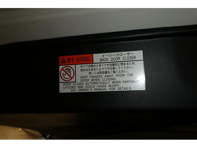 アルファード ２．５Ｓ　両側電動パワースライドドア　サンル－フ　地上デジタル　Ｗエアコン　フルオートエアコン　盗難防止システム　横滑り防止　ＡＷ　クルーズＣ　ナビ＆ＴＶ　パワーステアリング　メモリナビ　ＬＥＤランプ　ＷエアＢ（37枚目）