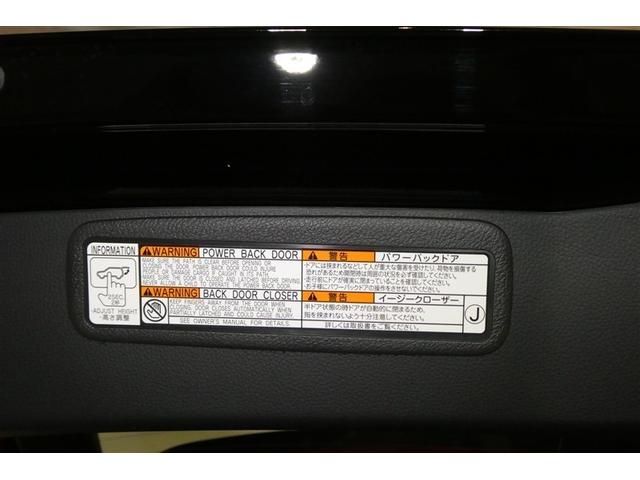 ハリアー Ｚ　レザーパッケージ　スマキ　追突防止　フルセグテレビ　バックモニター　ドラレコ付　本革シート　アルミ　横滑り防止機能　Ｐシート　オートクルーズコントロール　ＡＵＸ　ＬＥＤヘッドライト　盗難防止システム　エアコン　キーレス（10枚目）