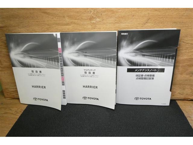 ハリアー Ｚ　レザーパッケージ　スマキ　追突防止　フルセグテレビ　バックモニター　ドラレコ付　本革シート　アルミ　横滑り防止機能　Ｐシート　オートクルーズコントロール　ＡＵＸ　ＬＥＤヘッドライト　盗難防止システム　エアコン　キーレス（40枚目）