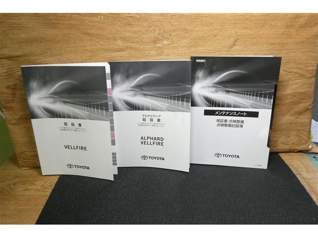 ヴェルファイア ２．５Ｚ　ゴールデンアイズ　ＥＴＣ付き　地デジ　Ｂカメラ　両側自動ドア　ＡＣ１００Ｖ　オートクルーズ　ＬＥＤヘッドランプ　アルミ　３列シート　ミュージックプレイヤー接続可　サイドエアバッグ　キーレス　リアエアコン　横滑り防止装置（39枚目）