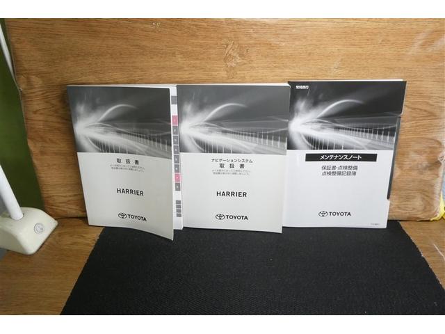 ハリアー Ｚ　レザーパッケージ　スマキ　エアロ　追突防止　フルセグテレビ　バックモニター　ドラレコ付　本革シート　アルミ　横滑り防止機能　Ｐシート　オートクルーズコントロール　ＡＵＸ　ＬＥＤヘッドライト　盗難防止システム　エアコン（39枚目）