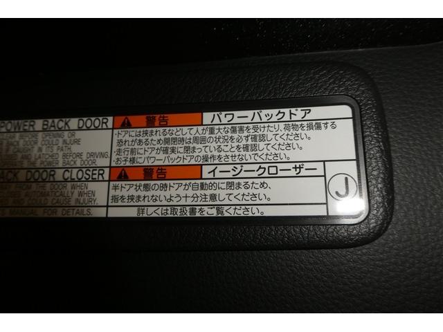 ハリアーハイブリッド Ｚ　レザーパッケージ　リヤカメラ　スマートキ　本革　横滑り防止機能　盗難防止装置　ＡＢＳ　キーフリーシステム　電動パワーシート　アルミホイール　ＬＥＤランプ　ナビ＆ＴＶ　メディアプレイヤー接続　ドライブレコーダ　エアコン（25枚目）