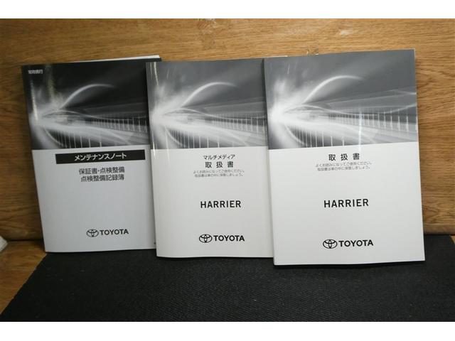 ハリアーハイブリッド Ｚ　レザーパッケージ　リヤカメラ　スマートキ　本革　横滑り防止機能　盗難防止装置　ＡＢＳ　キーフリーシステム　電動パワーシート　アルミホイール　ＬＥＤランプ　ナビ＆ＴＶ　メディアプレイヤー接続　ドライブレコーダ　エアコン（39枚目）