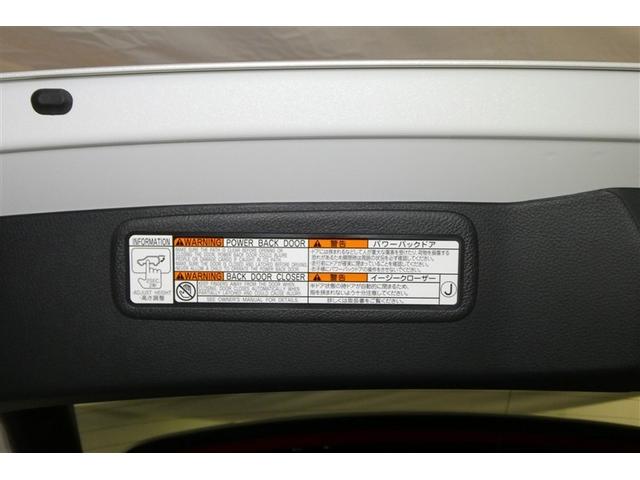 ハリアーハイブリッド Z レザーパッケージ リヤカメラ スマートキ 本革 横滑り防止機能 AC100V 盗難防止装置 ABS キーフリーシステム 電動パワーシート アルミホイール LEDランプ ナビ&TV メディアプレイヤー接続 エアコン(10枚目)