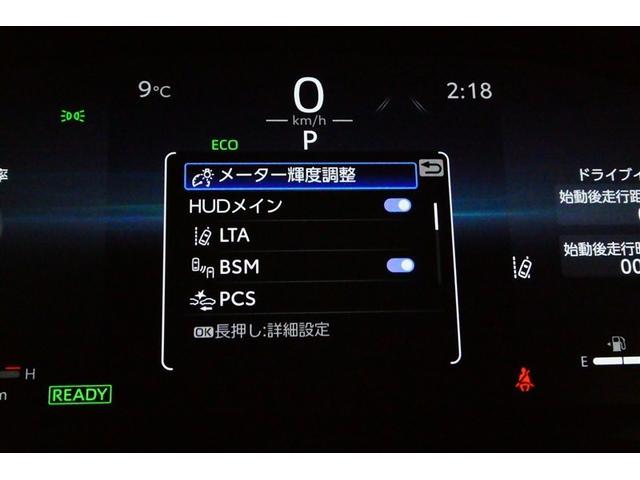 ハリアーハイブリッド Z レザーパッケージ リヤカメラ スマートキ 本革 横滑り防止機能 AC100V 盗難防止装置 ABS キーフリーシステム 電動パワーシート アルミホイール LEDランプ ナビ&TV メディアプレイヤー接続 エアコン(36枚目)