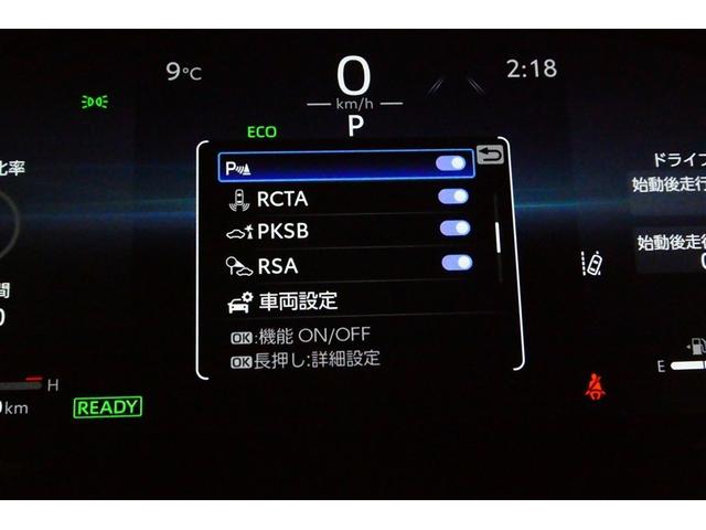ハリアーハイブリッド Z レザーパッケージ リヤカメラ スマートキ 本革 横滑り防止機能 AC100V 盗難防止装置 ABS キーフリーシステム 電動パワーシート アルミホイール LEDランプ ナビ&TV メディアプレイヤー接続 エアコン(37枚目)