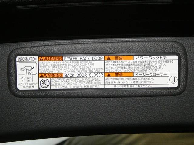 ハリアーハイブリッド Ｚ　レザーパッケージ　リヤカメラ　スマートキ　本革　横滑り防止機能　盗難防止装置　ＡＢＳ　キーフリーシステム　電動パワーシート　アルミホイール　ＬＥＤランプ　ナビ＆ＴＶ　メディアプレイヤー接続　ドライブレコーダ　エアコン（34枚目）