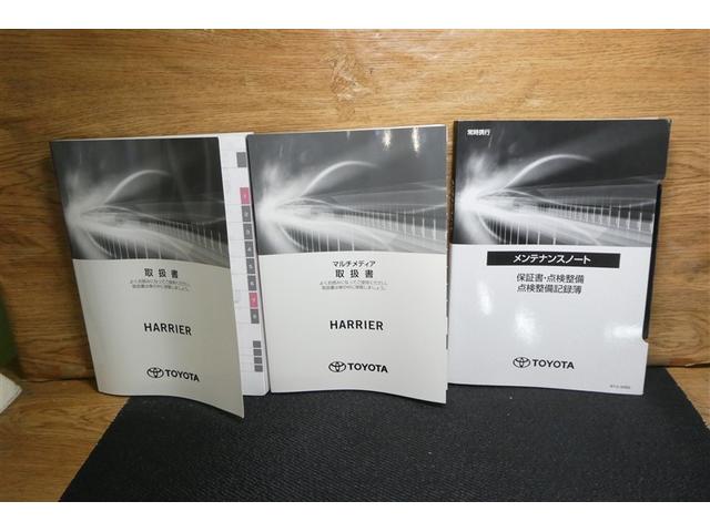 ハリアーハイブリッド Ｚ　レザーパッケージ　リヤカメラ　スマートキ　本革　横滑り防止機能　盗難防止装置　ＡＢＳ　キーフリーシステム　電動パワーシート　アルミホイール　ＬＥＤランプ　ナビ＆ＴＶ　メディアプレイヤー接続　ドライブレコーダ　エアコン（39枚目）