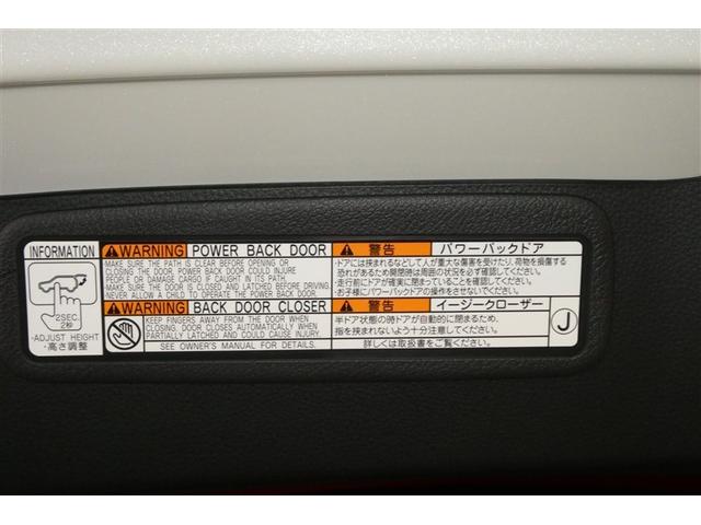 ハリアー Ｚ　クルーズＣ　ドライブレコーダ　Ｂカメラ　イモビ　ナビＴＶ　アルミホイル　ＥＴＣ車載器　ＥＳＣ　メディアプレイヤー接続　エアバッグ　スマートキー　オートエアコン　キーフリー　サイドエアバッグ　ＡＢＳ（10枚目）