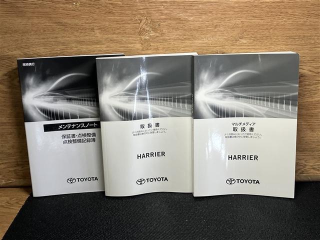 ハリアー Ｚ　クルーズＣ　ドライブレコーダ　Ｂカメラ　イモビ　ナビＴＶ　アルミホイル　ＥＴＣ車載器　ＥＳＣ　メディアプレイヤー接続　エアバッグ　スマートキー　オートエアコン　キーフリー　サイドエアバッグ　ＡＢＳ（34枚目）