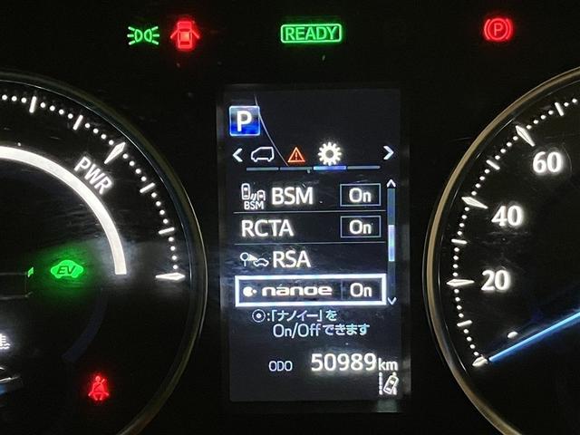 �׎Ԑ��𑖂�ԗ������[�_�[�Ō��m���A�h�A�~���[�ł͊m�F���ɂ����㑤���G���A�ɑ��݂���ԗ��ɉ����A�}�ڋ߂��Ă���ԗ������m���܂��B�ԗ������m����ƃh�A�~���[�ɓ��ڂ��ꂽ�k�d�c�C���W�P�[�^�[���_�����܂��B