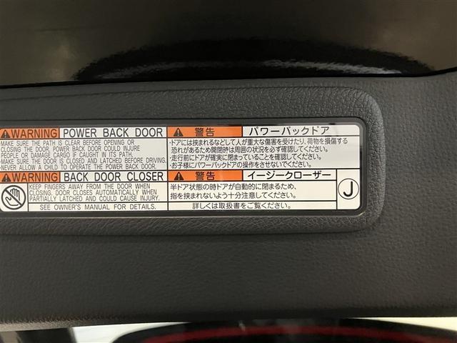 ハリアー Ｚ　レザーパッケージ　ＴＶナビ　エアロ　地上デジタル　盗難防止装置　革Ｓ　パワ－シ－ト　メモリナビ　横滑り防止機能　ＡＵＸ　ドラレコ付　エアバッグ　Ｂモニター　アルミ　クルコン　ＬＥＤ付　ＡＢＳ　パワーウィンドウ　エアコン（25枚目）