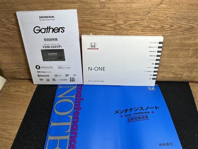 Ｎ－ＯＮＥ オリジナルスタイルプラスアーバン　地デジ対応　スマ－トキ－　ＳＲＳ　ＥＳＣ　パワーウインドウ　ドライブレコーダー　盗難防止システム　ＬＥＤライト　オートエアコン　キーレス　ＥＴＣ　ナビＴＶ　ＤＶＤ　メモリーナビ　サイドＳＲＳ（37枚目）