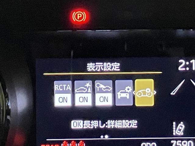 ヤリス Ｚ　ナビＴＶ　パワステ　メディアプレイヤー接続　ＥＳＣ　ＬＥＤライト　地デジテレビ　サイドエアバック　クルーズＣ　リモコンキー　オ－トエアコン　イモビ　ＡＢＳ　エアバッグ　パワーウィンドウ　ＥＴＣ（36枚目）