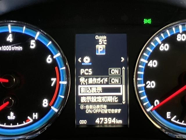 ハリアー エレガンス　パワーウインドウ　インテリジェントクリアランスソナー　エアバック　カーテンエアバッグ　スマートキー＆プッシュスタート　イモビライザー　メモリ－ナビ　ＰＷシート　ＥＴＣ車載器　アルミ　横滑防止装置（30枚目）