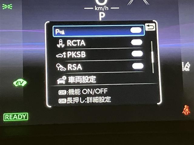 ハリアーハイブリッド Ｚ　アルミホイル　リヤカメラ　ドライブレコーダ　電動パワーシート　Ａクルコン　フルセグテレビ　ＡＵＸ　ＬＥＤライト　盗難防止装置　横滑り防止機能　ナビＴＶ　キーレス　ＥＴＣ付　スマートキー　ＡＢＳ（34枚目）