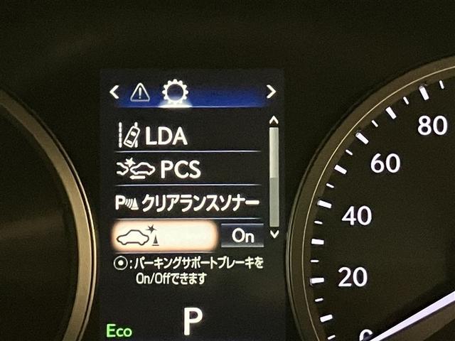 ＮＸ ＮＸ３００ｈ　バージョンＬ　衝突被害軽減装置　地上デジタル　クルコン　ガラスルーフ　１００Ｖ充電　電動シート　メディアプレイヤー接続　ナビＴＶ　アルミホイール　パワーウィンドウ　メモリーナビ　ＥＴＣ　ＤＶＤ再生　ＬＥＤライト（20枚目）