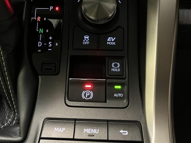 ＮＸ ＮＸ３００ｈ　バージョンＬ　衝突被害軽減装置　地上デジタル　クルコン　ガラスルーフ　１００Ｖ充電　電動シート　メディアプレイヤー接続　ナビＴＶ　アルミホイール　パワーウィンドウ　メモリーナビ　ＥＴＣ　ＤＶＤ再生　ＬＥＤライト（34枚目）