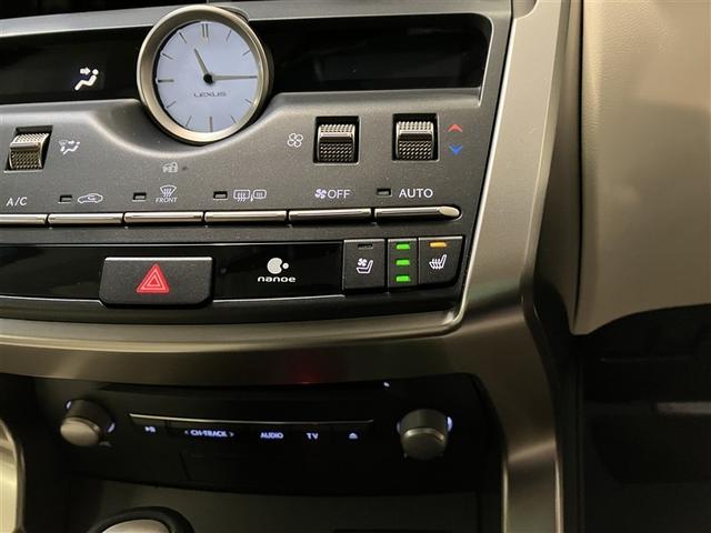 ＮＸ ＮＸ３００ｈ　バージョンＬ　衝突被害軽減装置　地上デジタル　クルコン　ガラスルーフ　１００Ｖ充電　電動シート　メディアプレイヤー接続　ナビＴＶ　アルミホイール　パワーウィンドウ　メモリーナビ　ＥＴＣ　ＤＶＤ再生　ＬＥＤライト（35枚目）