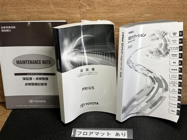 プリウス Ａ　ＬＥＤヘットライト　プリクラッシュ　カーテンエアバック　助手席エアバック　ＥＴＣ車載器　ＡＷ　ＶＳＣ　アクティブクルーズコントロール　盗難防止　キーレスエントリー　パワーステアリング　パワーウィンドウ（36枚目）