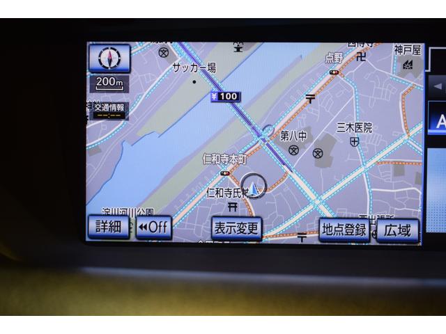GS250 Iパッケージ(19枚目)