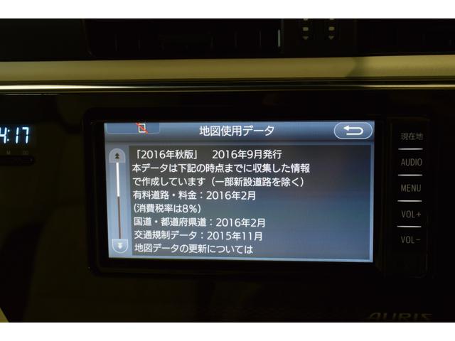 ハイブリッドGパッケージ衝突被害軽減ブレーキ ナビ 革シート(20枚目)