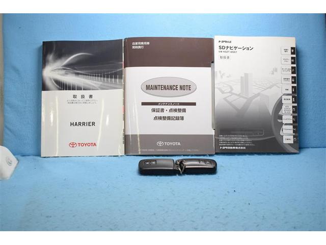 エレガンス パノラマルーフ キーフリー オートライト イモビライザー Bluetooth バックモニ 地デジTV Sキー TVナビ LEDライト DVD 電動シート アイドリングストップ メモリーナビ ETC(19枚目)