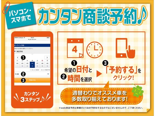 エレガンス パノラマルーフ キーフリー オートライト イモビライザー Bluetooth バックモニ 地デジTV Sキー TVナビ LEDライト DVD 電動シート アイドリングストップ メモリーナビ ETC(34枚目)