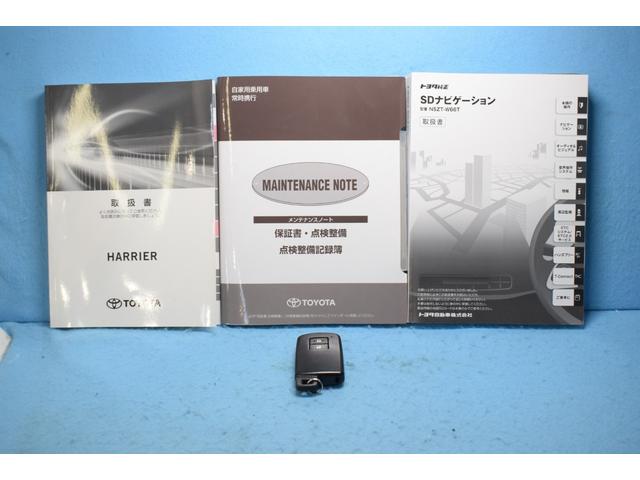 エレガンス GRスポーツ Bカメラ フルセグ ETC スマートキー プリクラッシュ メモリーナビ(25枚目)