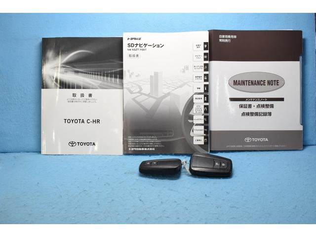 G 衝突被害軽減ブレーキ クルーズコントロール ブラインドモニター メモリーナビ フルセグTV バックカメラ スマートキー ETC(21枚目)