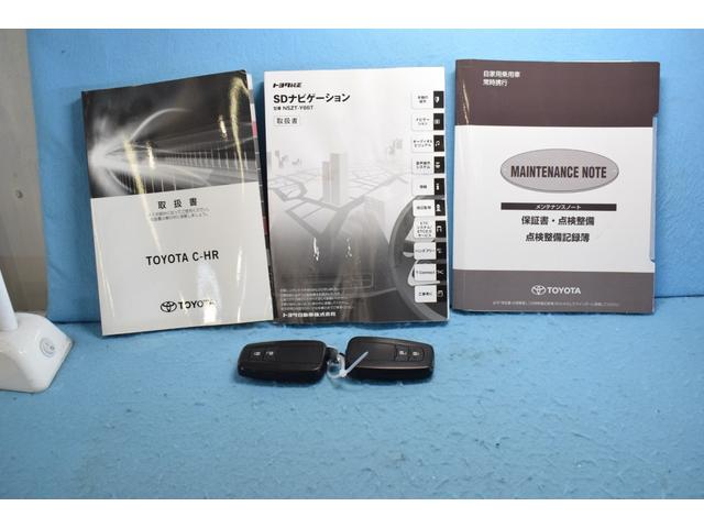 S 衝突軽減装置 スマートキ TVナビ オートエアコン Bluetooth接続 レーンキープ アイドリングストップ クルーズC キーレス フルセグ メモリーナビ イモビライザー ABS オートライト(21枚目)