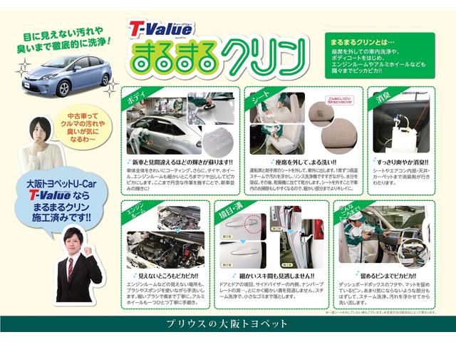 S 衝突軽減装置 スマートキ TVナビ オートエアコン Bluetooth接続 レーンキープ アイドリングストップ クルーズC キーレス フルセグ メモリーナビ イモビライザー ABS オートライト(23枚目)