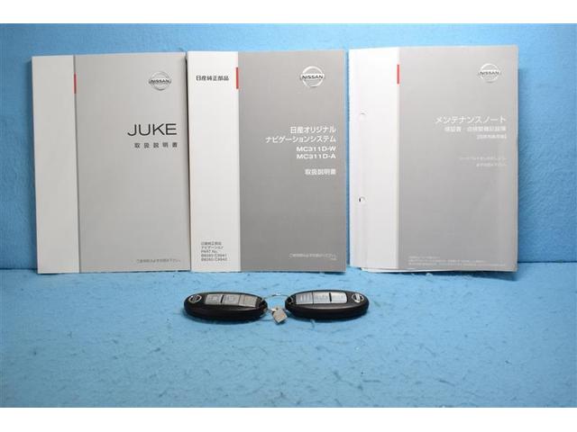 15RX タイプV メモリーナビ フルセグTV バックモニター ETC ディスチャージヘッドライト インテリキー ABS(20枚目)