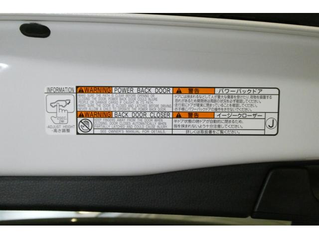 RAV4 G Zパッケージ オートエアコン 4WD 5人乗 CVT クルーズコントロール 安全装置 横滑り防止機能VSC CD メモリーナビ フルセグ パワーシート 合皮シート スマートキー TRDフルエアロ Bカメラ ETC(26枚目)
