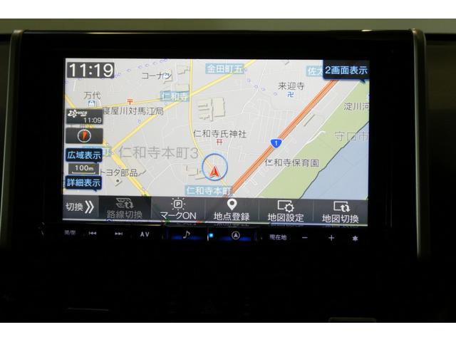 RAV4 G Zパッケージ オートエアコン 4WD 5人乗 CVT クルーズコントロール 安全装置 横滑り防止機能VSC CD メモリーナビ フルセグ パワーシート 合皮シート スマートキー TRDフルエアロ Bカメラ ETC(34枚目)