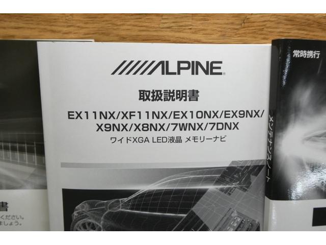 RAV4 G Zパッケージ オートエアコン 4WD 5人乗 CVT クルーズコントロール 安全装置 横滑り防止機能VSC CD メモリーナビ フルセグ パワーシート 合皮シート スマートキー TRDフルエアロ Bカメラ ETC(61枚目)
