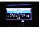ＺＳ　煌ＩＩＩ　プリクラッシュ　スマートキ　アイスト　ＤＶＤ再生機能　横滑り防止装置　ナビＴＶ　アルミ　三列シート　ＷＡＣ　盗難防止　オートエアコン　キーレス　ＥＴＣ装備　パワステ　メモリナビ　クルコン　ＡＢＳ（31枚目）
