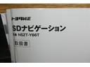 Ｇ　ＴＳＳ　ＤＶＤ再生可　ＬＥＤヘッド　バックモニタ　イモビライザー　ナビ＆ＴＶ　ＥＴＣ付　キーフリーシステム　スマキー　横滑り防止機能　クルーズＣ　エアバッグ　サイドカーテンエアバック　アルミ　ＡＢＳ（39枚目）